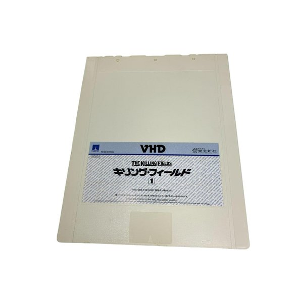 Video High Density VHD The Killing‎ Fields - Picture 4 of 4